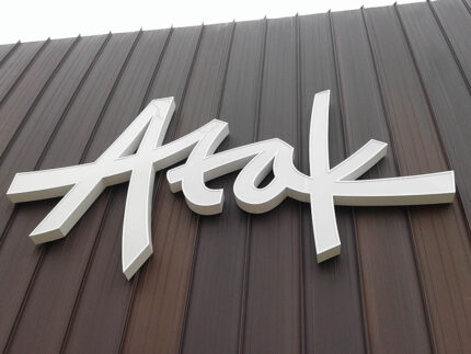 Artiqs -  gevelreclame Poppodium ATAK